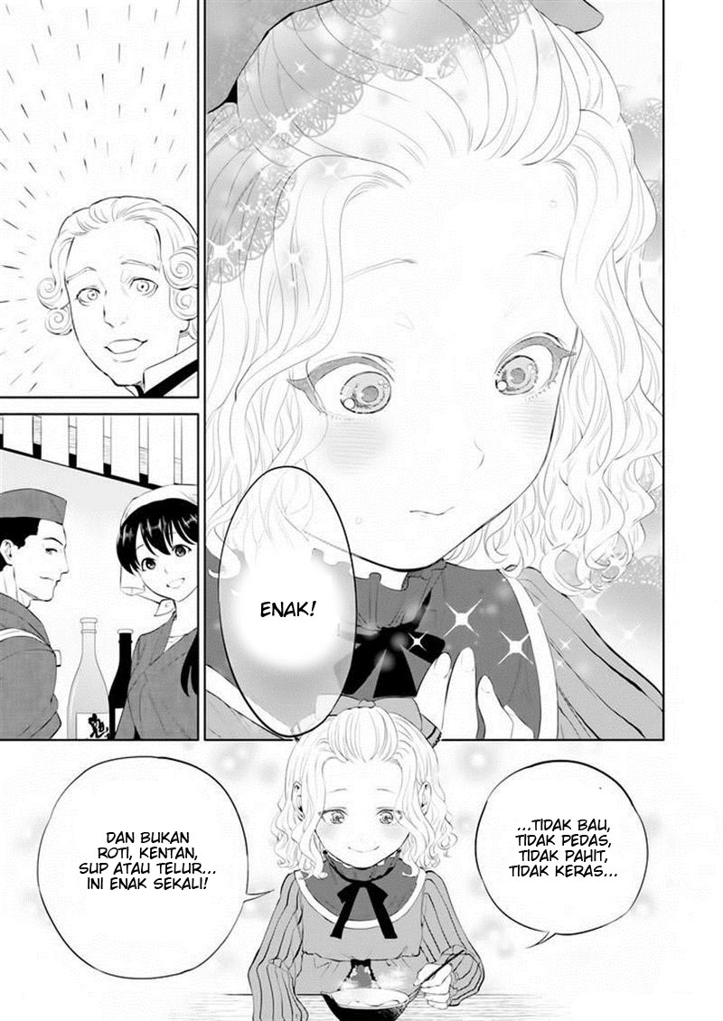 Isekai Izakaya "Nobu" Chapter 4 - halaman 17