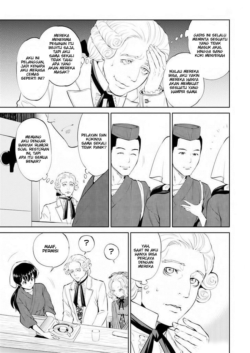 Isekai Izakaya "Nobu" Chapter 4 - halaman 5