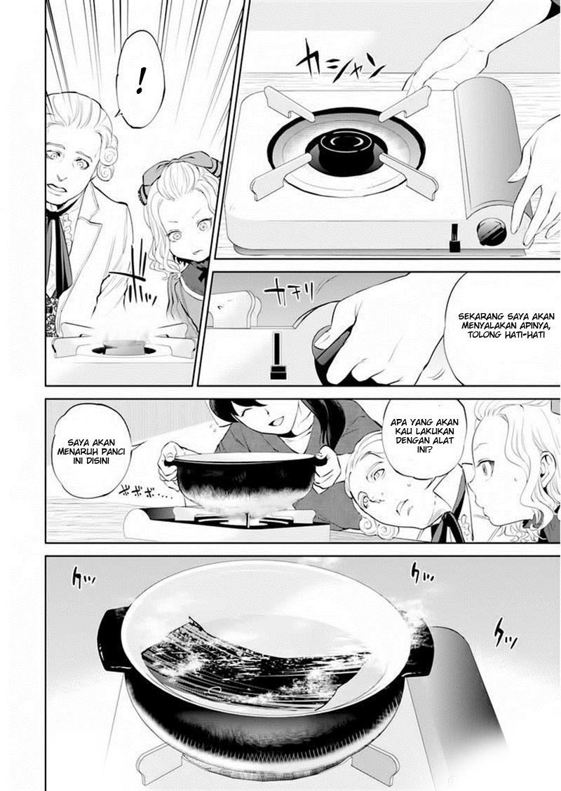 Isekai Izakaya "Nobu" Chapter 4 - halaman 6