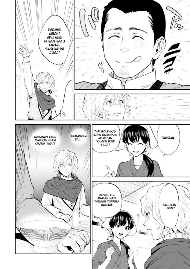 Isekai Izakaya "Nobu" Chapter 5 - halaman 14