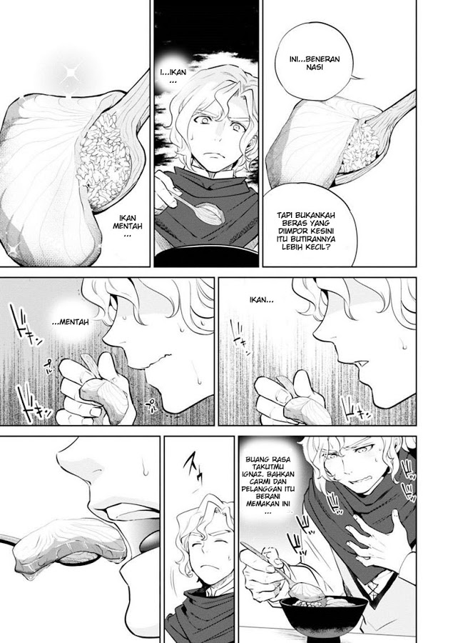 Isekai Izakaya "Nobu" Chapter 5 - halaman 17