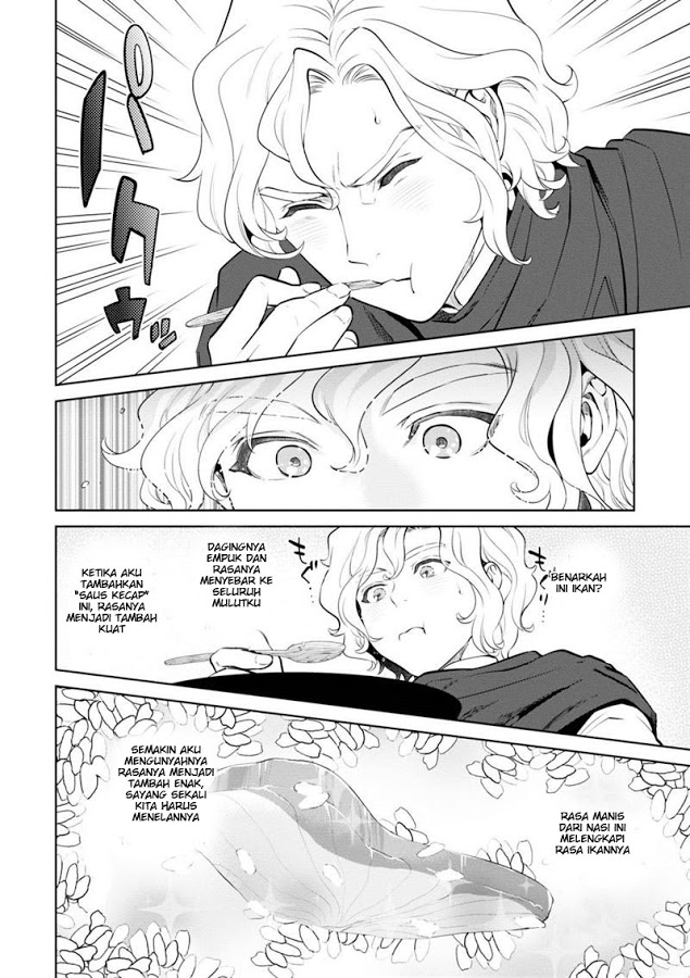 Isekai Izakaya "Nobu" Chapter 5 - halaman 18