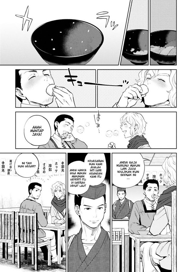Isekai Izakaya "Nobu" Chapter 5 - halaman 21