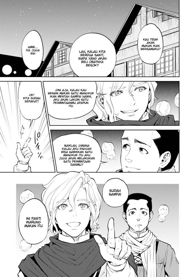 Isekai Izakaya "Nobu" Chapter 5 - halaman 5
