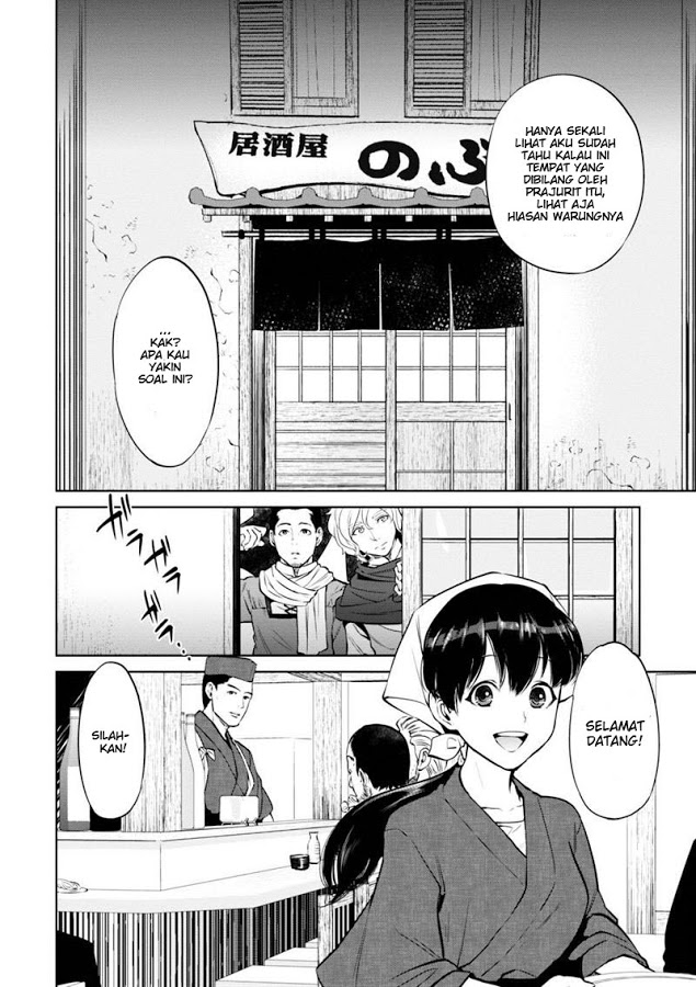 Isekai Izakaya "Nobu" Chapter 5 - halaman 6