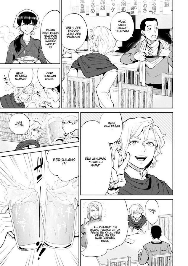Isekai Izakaya "Nobu" Chapter 5 - halaman 7