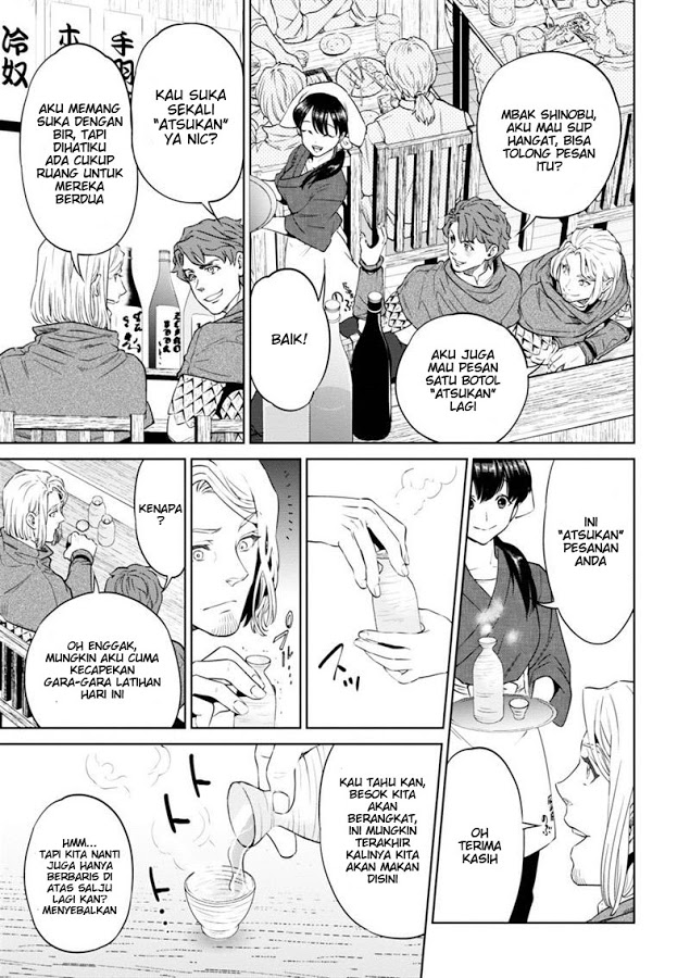 Isekai Izakaya "Nobu" Chapter 6 - halaman 11