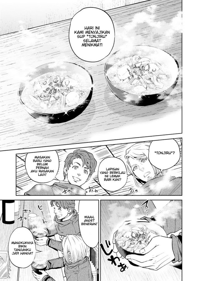 Isekai Izakaya "Nobu" Chapter 6 - halaman 13