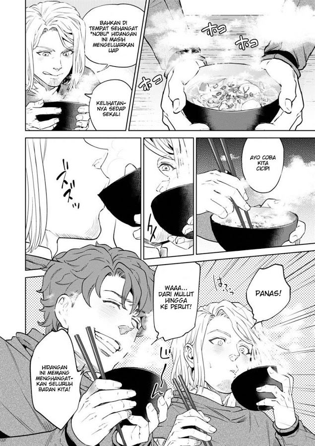 Isekai Izakaya "Nobu" Chapter 6 - halaman 14