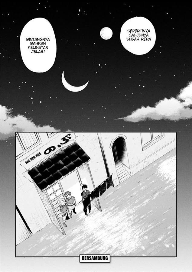 Isekai Izakaya "Nobu" Chapter 6 - halaman 21