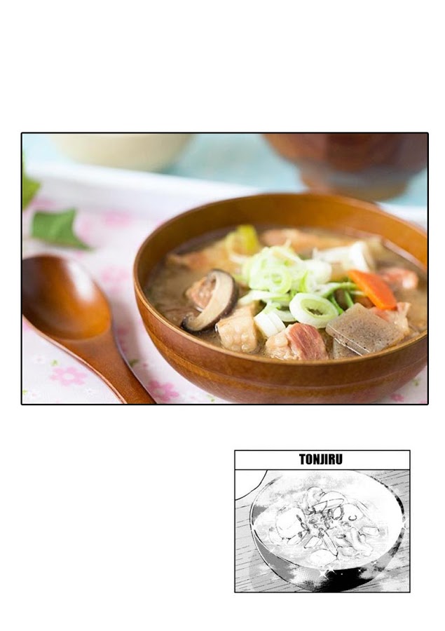 Isekai Izakaya "Nobu" Chapter 6 - halaman 22