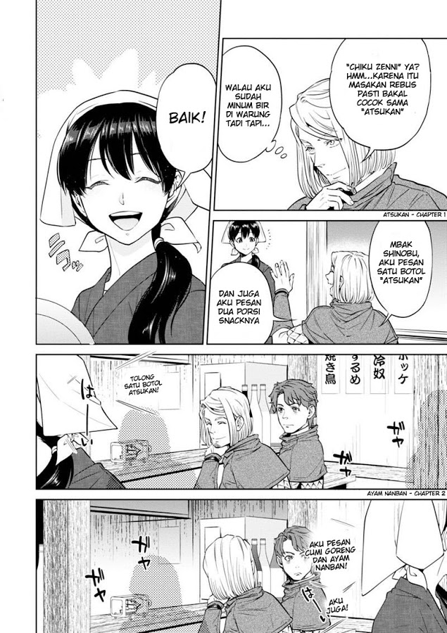 Isekai Izakaya "Nobu" Chapter 6 - halaman 6
