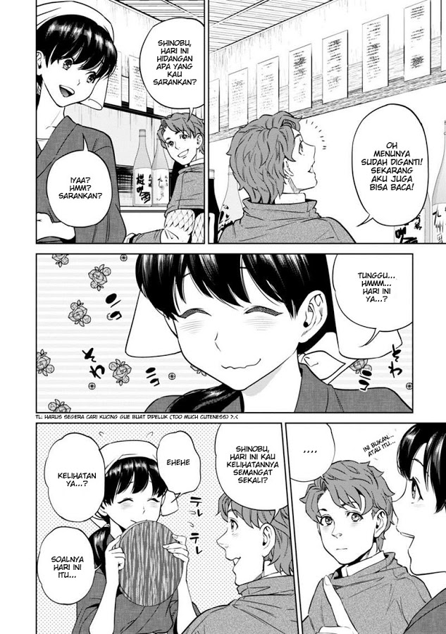 Isekai Izakaya "Nobu" Chapter 7 - halaman 10