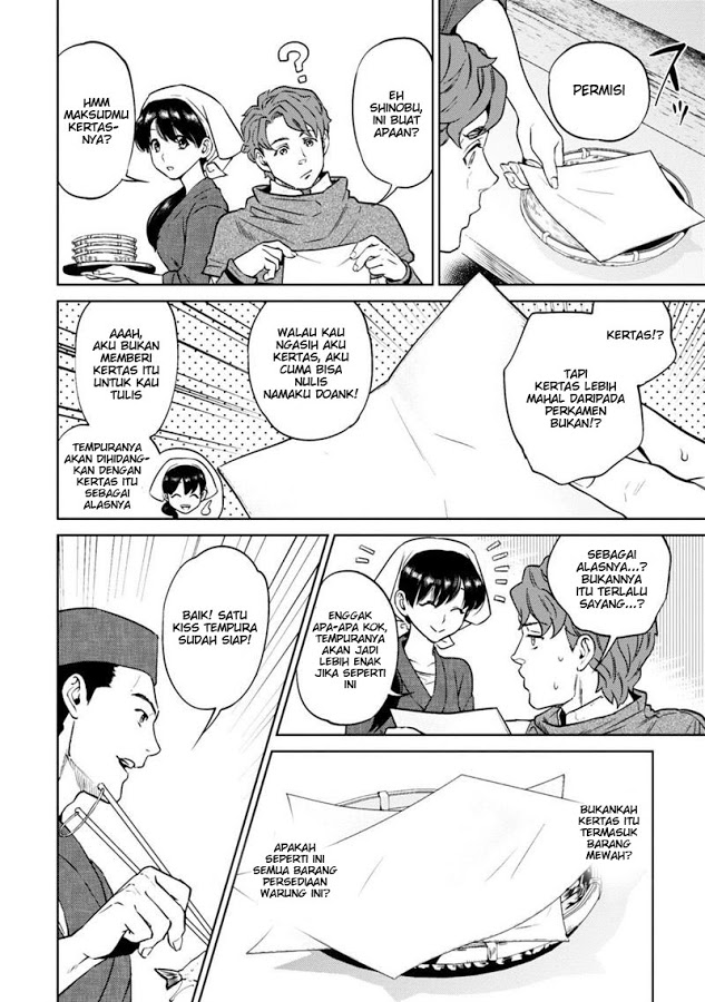 Isekai Izakaya "Nobu" Chapter 7 - halaman 16