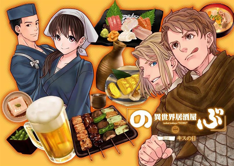 Isekai Izakaya "Nobu" Chapter 7 - halaman 2