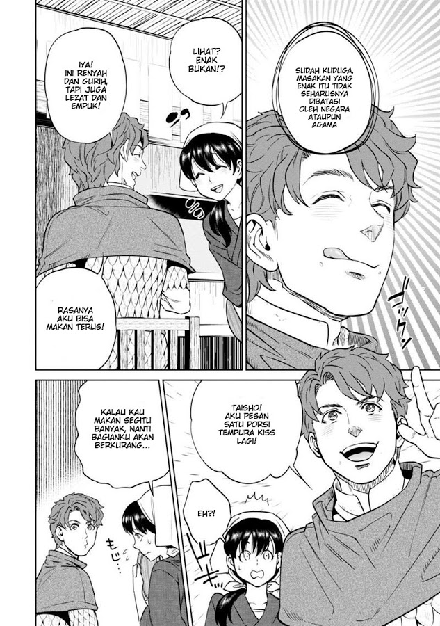 Isekai Izakaya "Nobu" Chapter 7 - halaman 22