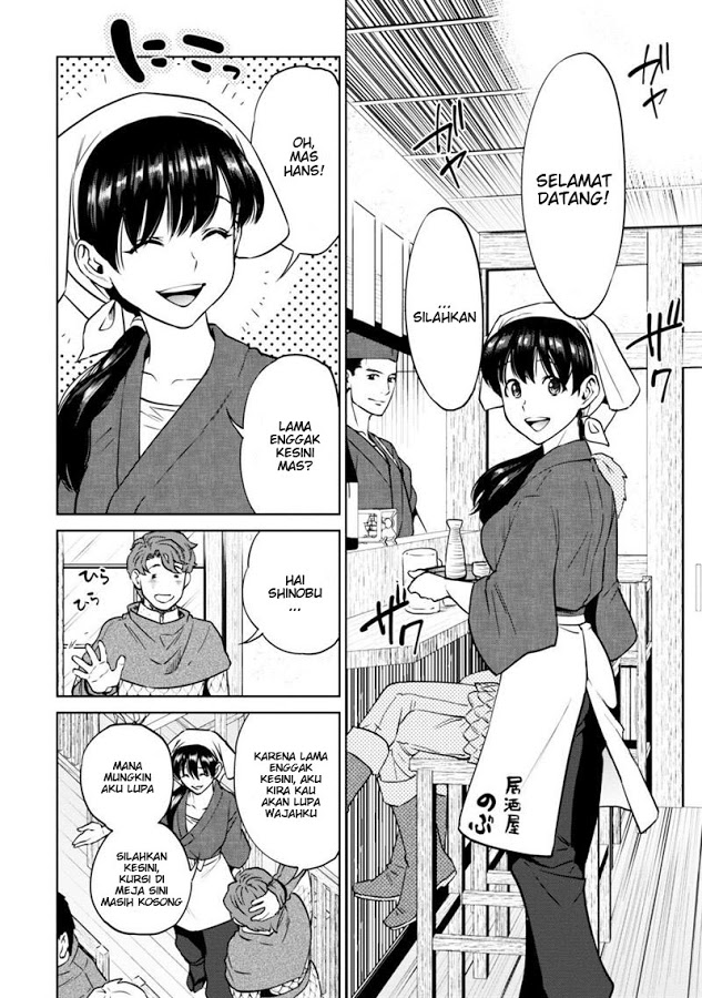 Isekai Izakaya "Nobu" Chapter 7 - halaman 6