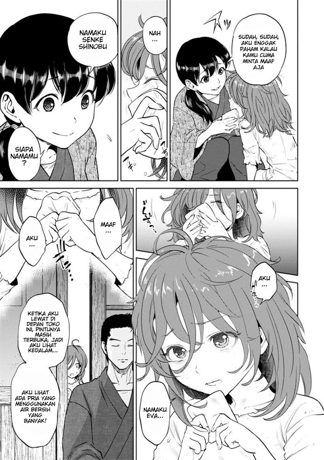 Isekai Izakaya "Nobu" Chapter 8 - halaman 15