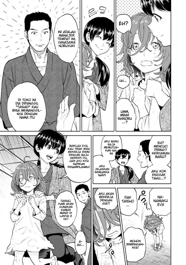 Isekai Izakaya "Nobu" Chapter 8 - halaman 19
