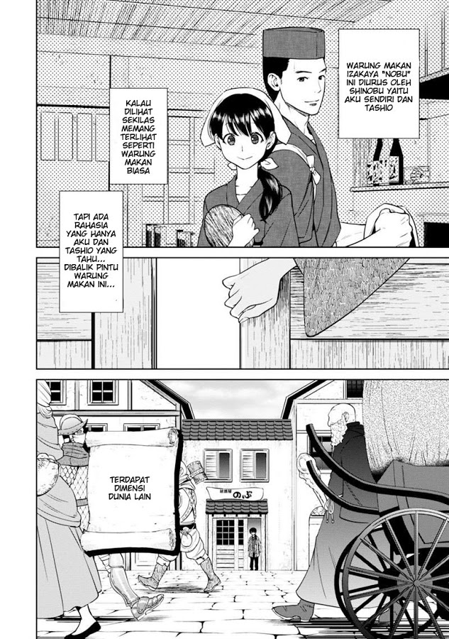 Isekai Izakaya "Nobu" Chapter 8 - halaman 2