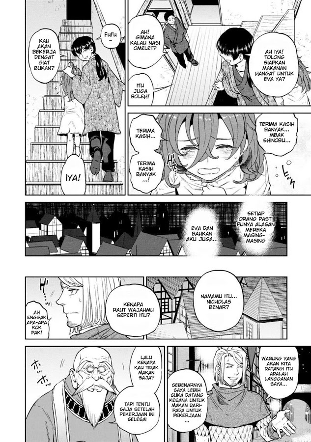 Isekai Izakaya "Nobu" Chapter 8 - halaman 20