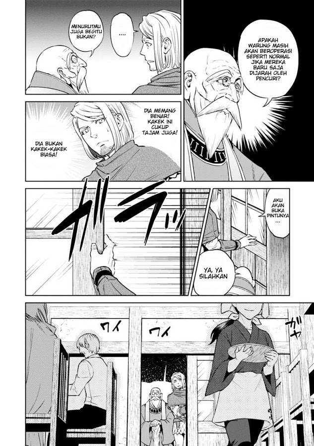 Isekai Izakaya "Nobu" Chapter 8 - halaman 22