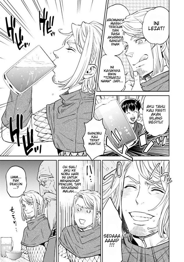 Isekai Izakaya "Nobu" Chapter 8 - halaman 25