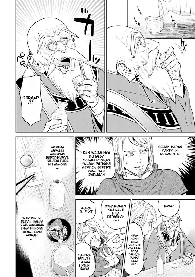 Isekai Izakaya "Nobu" Chapter 8 - halaman 26