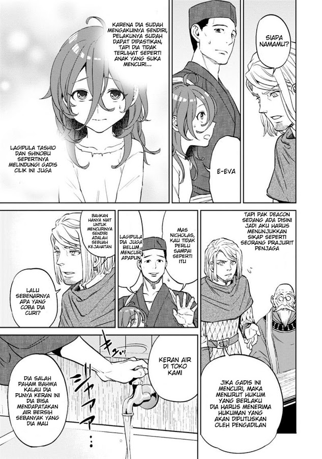 Isekai Izakaya "Nobu" Chapter 8 - halaman 29