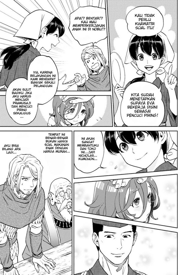 Isekai Izakaya "Nobu" Chapter 8 - halaman 31