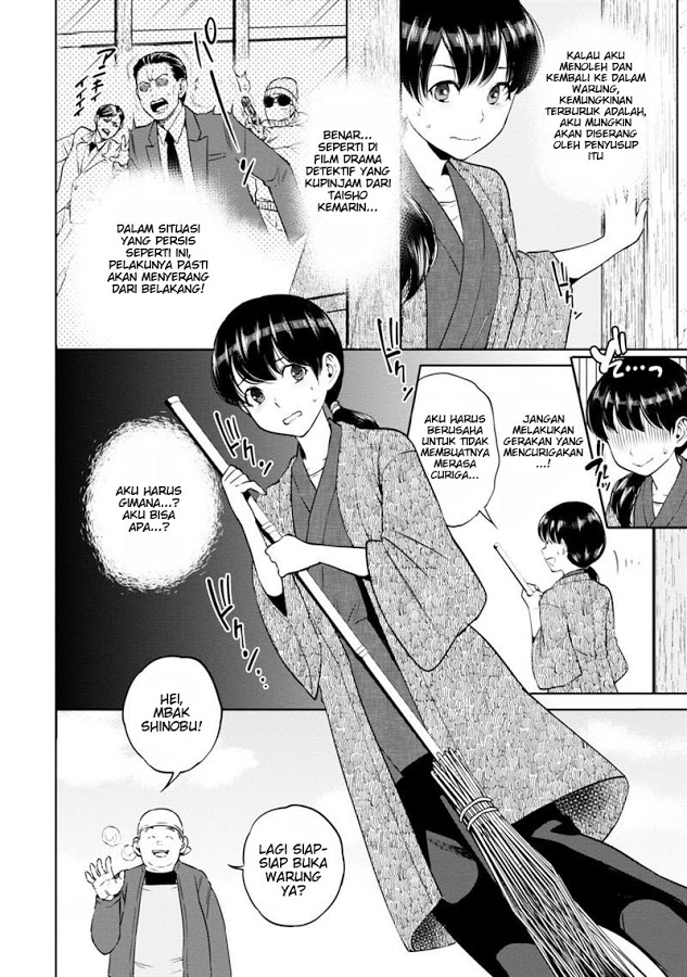 Isekai Izakaya "Nobu" Chapter 8 - halaman 4