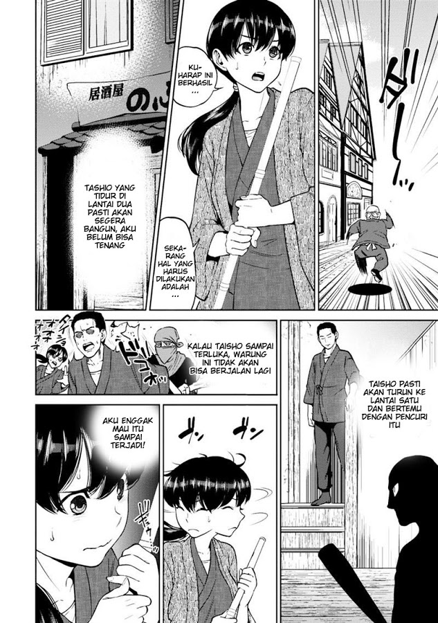 Isekai Izakaya "Nobu" Chapter 8 - halaman 6