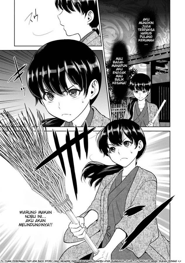 Isekai Izakaya "Nobu" Chapter 8 - halaman 7