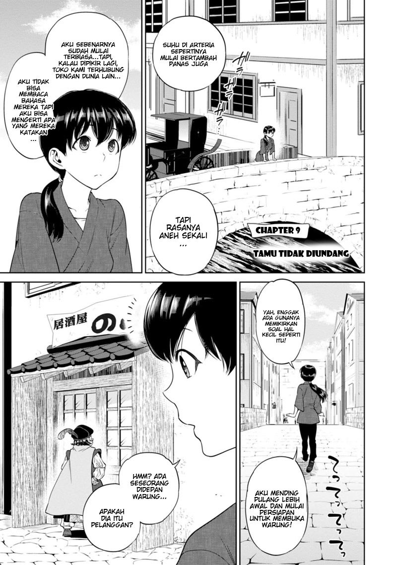 Isekai Izakaya "Nobu" Chapter 9 - halaman 1