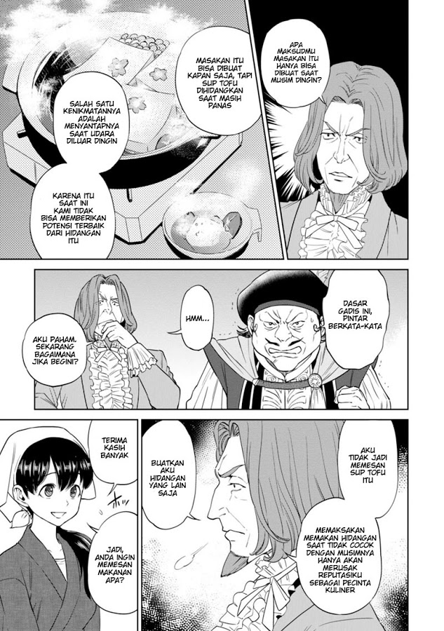 Isekai Izakaya "Nobu" Chapter 9 - halaman 11