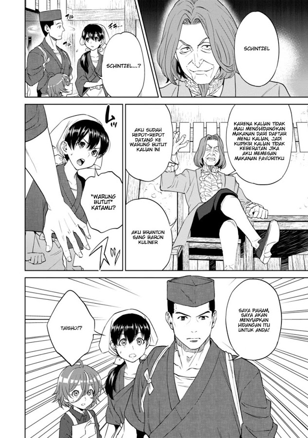 Isekai Izakaya "Nobu" Chapter 9 - halaman 12