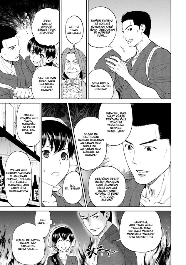 Isekai Izakaya "Nobu" Chapter 9 - halaman 13