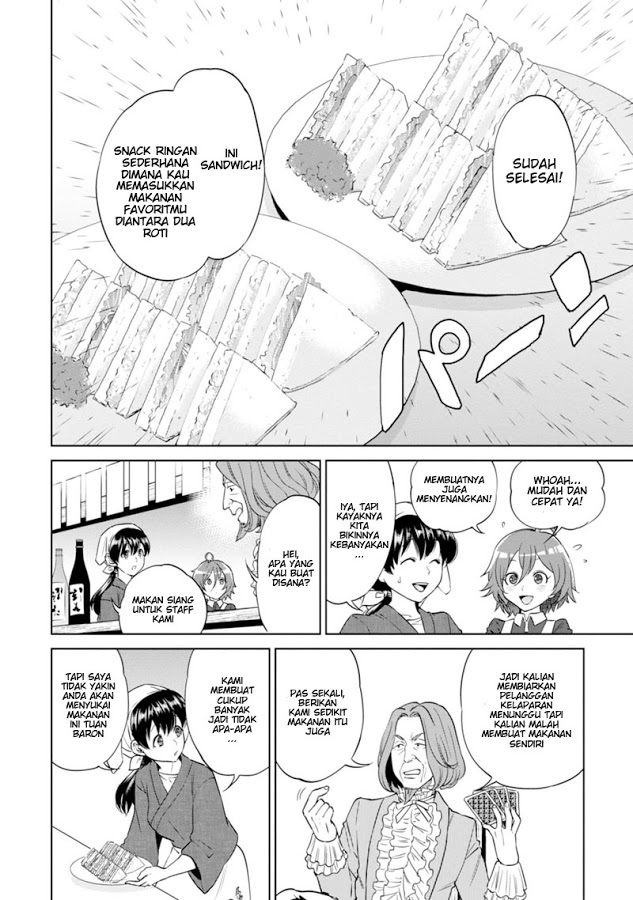 Isekai Izakaya "Nobu" Chapter 9 - halaman 16