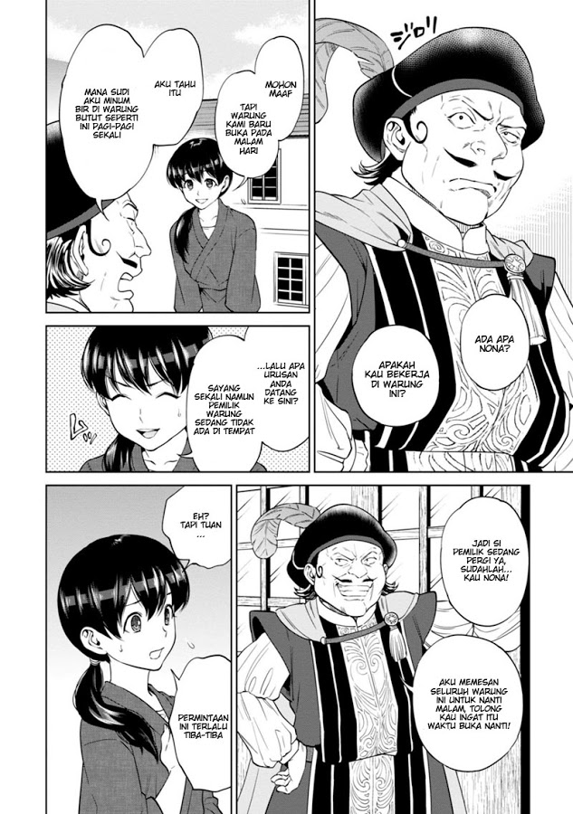 Isekai Izakaya "Nobu" Chapter 9 - halaman 2