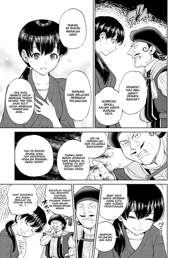 Isekai Izakaya "Nobu" Chapter 9 - halaman 3