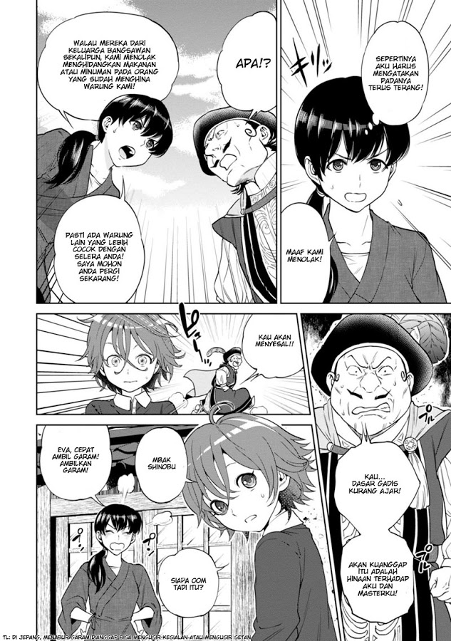 Isekai Izakaya "Nobu" Chapter 9 - halaman 4