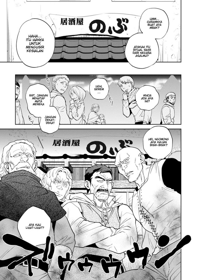 Isekai Izakaya "Nobu" Chapter 9 - halaman 5