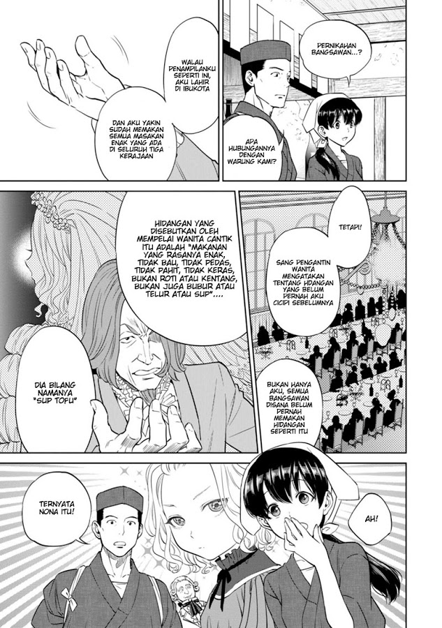 Isekai Izakaya "Nobu" Chapter 9 - halaman 9
