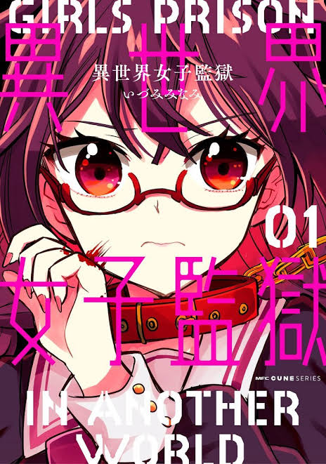Isekai Joshi Kangoku Chapter 1 - halaman 1