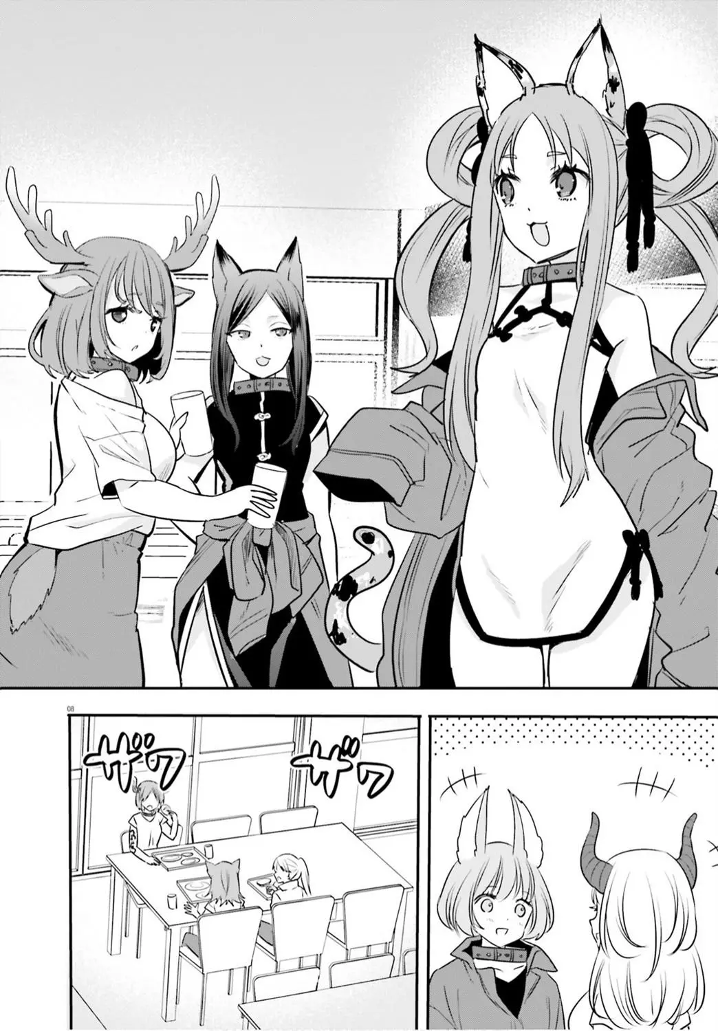 Isekai Joshi Kangoku Chapter 1 - halaman 12