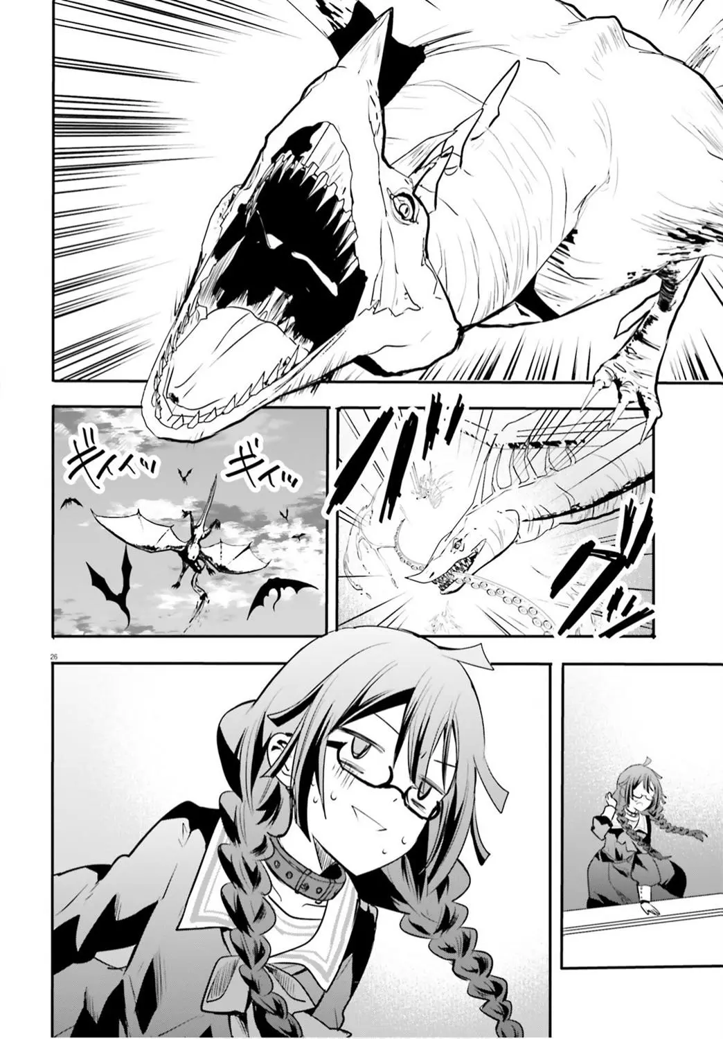 Isekai Joshi Kangoku Chapter 1 - halaman 30