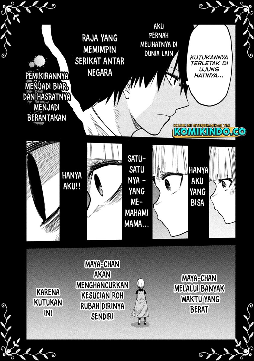 Isekai Kaeri no Daikenja-sama wa Sore Demo Kossori Kurashite Iru Tsumori desu Chapter 12 - halaman 11