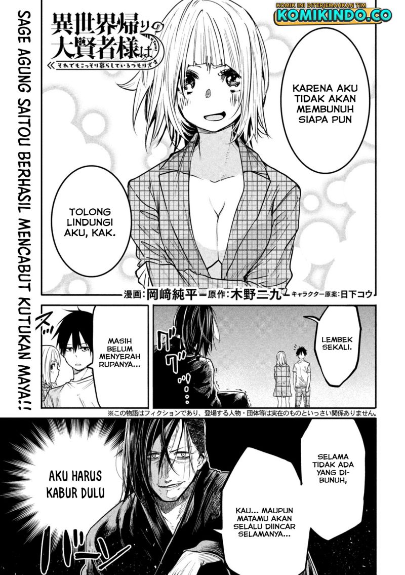 Isekai Kaeri no Daikenja-sama wa Sore Demo Kossori Kurashite Iru Tsumori desu Chapter 13.1 - halaman 3
