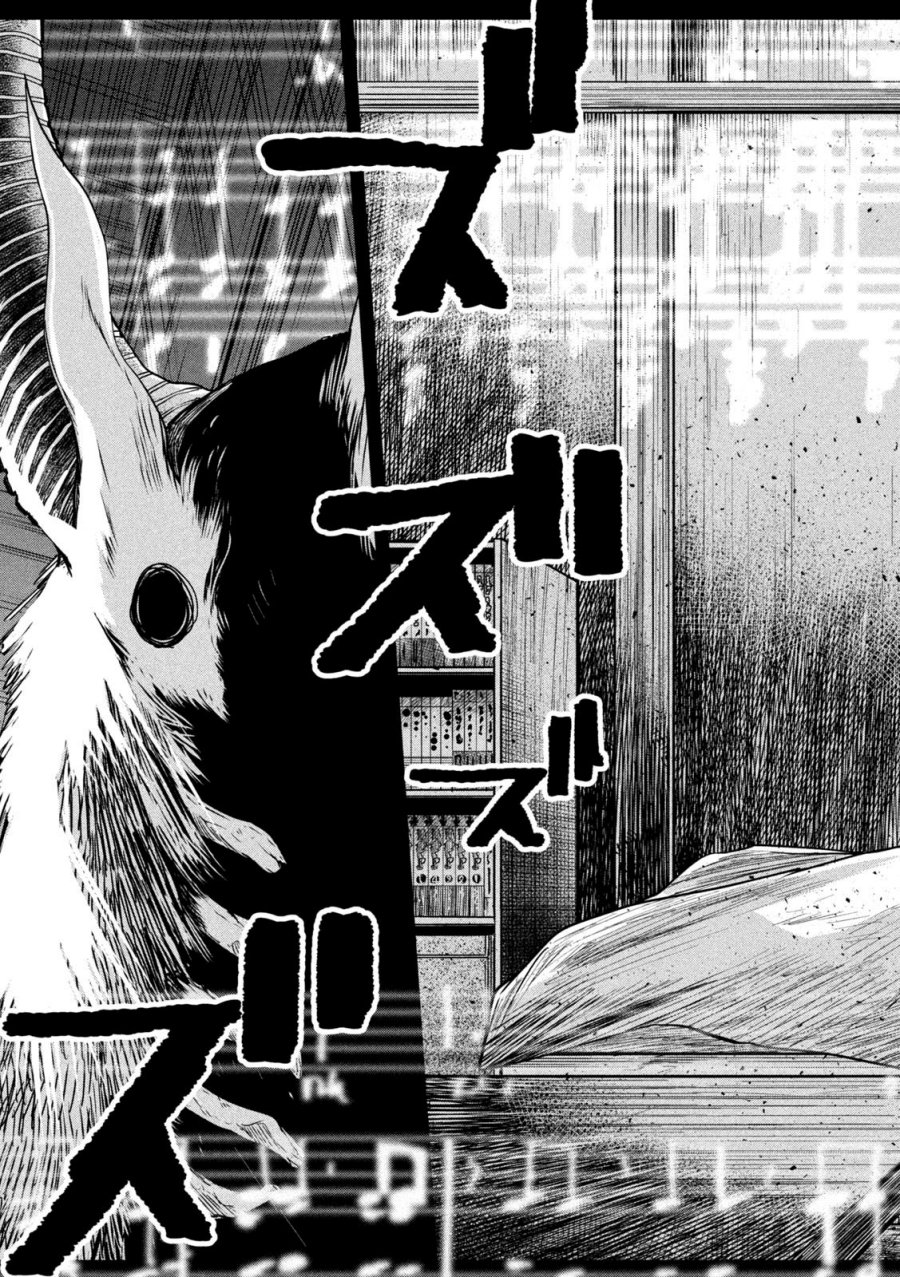 Isekai Kaeri no Daikenja-sama wa Sore Demo Kossori Kurashite Iru Tsumori desu Chapter 17 - halaman 30
