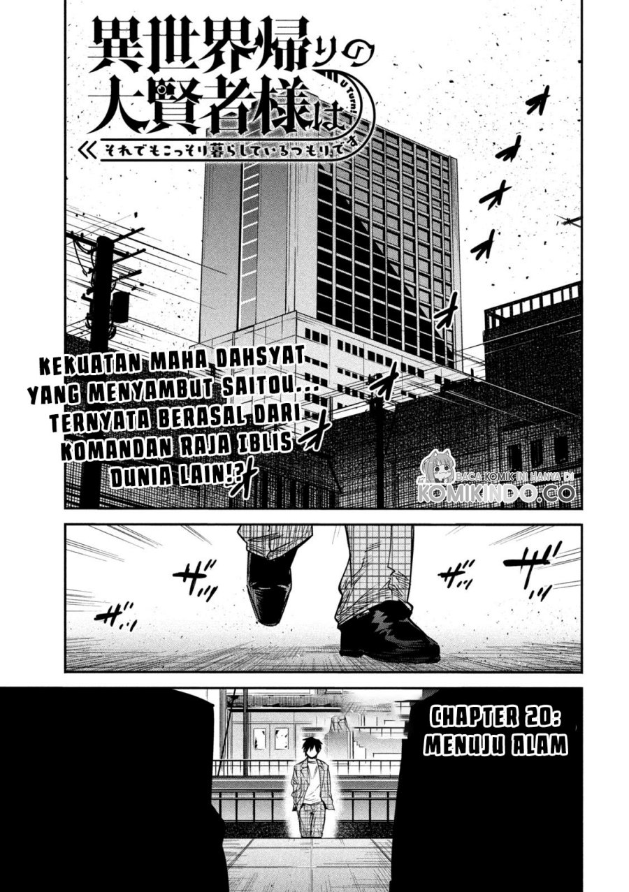 Isekai Kaeri no Daikenja-sama wa Sore Demo Kossori Kurashite Iru Tsumori desu Chapter 20 - halaman 2